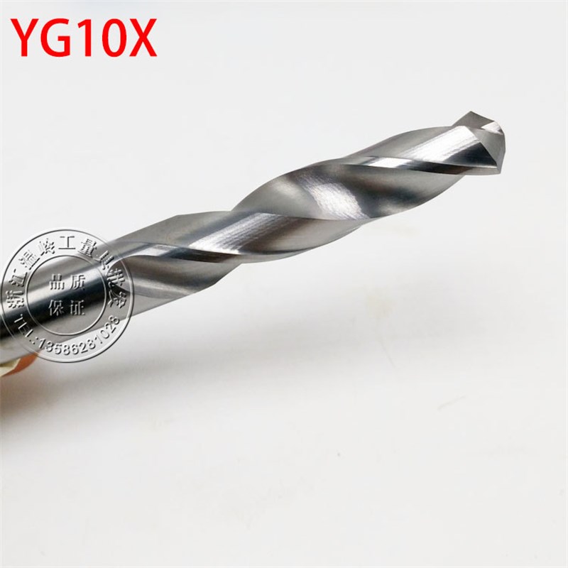 厂家直销整体硬质合金加长麻花钻头钨钢直钻2.0 8.7 22*100总长