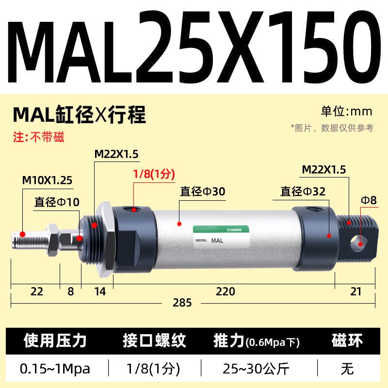 MAL气缸小型气动迷你大全16/20/25/32/40E*25/75/100/150/200-CA