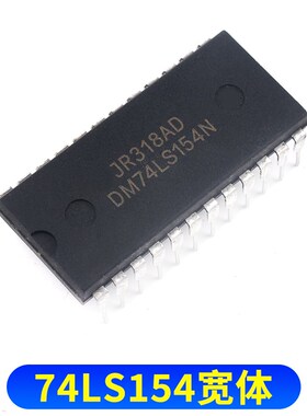 CD74HC154EN/SN74LS154N直插窄体/宽体74HC154解码芯片IC DIP-24