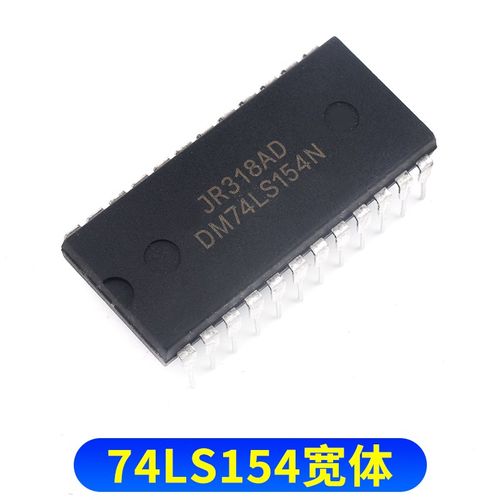 CD74HC154EN/SN74LS154N直插窄体/宽体74HC154解码芯片IC DIP-24