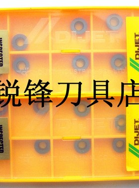 黛杰刀片/ DIJET-RPMW-0802MO-JC5218/R4刀片/数控刀片/加工中心