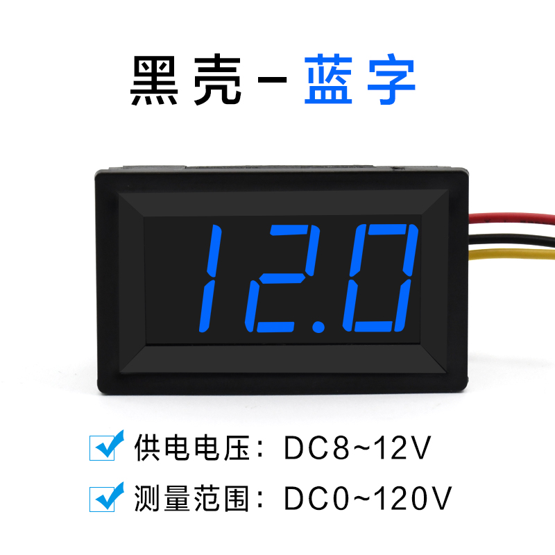 XH-B104 三线数字直流电压表0-100V嵌入式仪表精度高直流电压测量