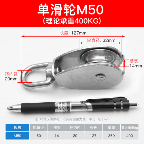 滑轮定滑轮不锈钢起重滑轮固定钢丝绳双滑轮小号滑轮轮子滑轮吊钩