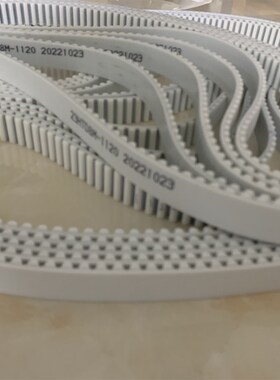 23-HTD8M-1320 23-HTD8M-1360  白色聚氨酯PU同步带 手套机械配件