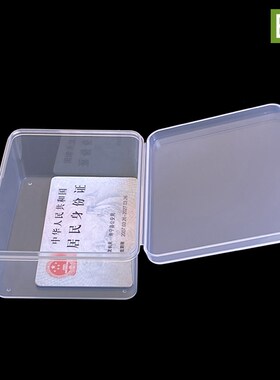 新款pp样品盒小螺丝透明收纳盒电子五金工具首饰配件塑料零件c980