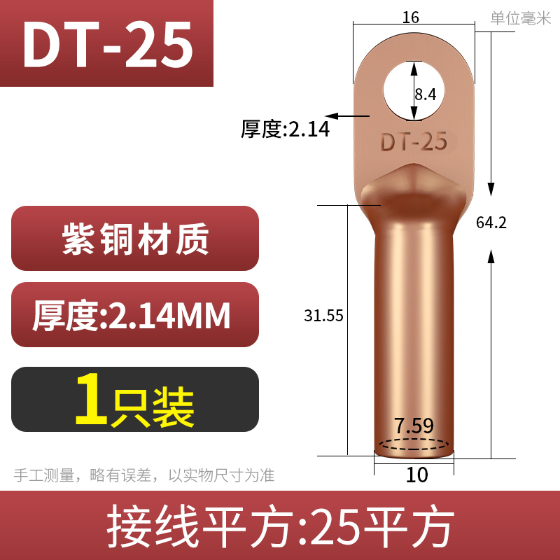 DT铜鼻子接线端子铜线耳16/35/50/70/95/120/150/185/240/300平方