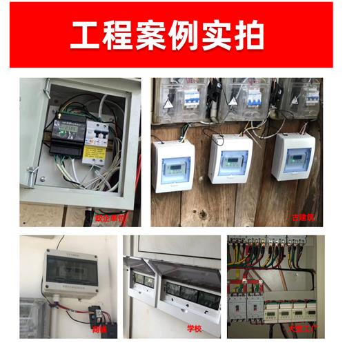 智慧用电监控探测器NB-LOT通讯电气火灾监控探测器齐全包验收