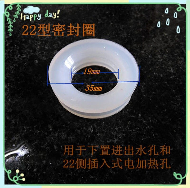 盛升欧易科院阳光又一佳太阳能热水器配件玻璃管硅胶密封圈垫防漏,纺织面料/辅料/配套,其他纺织机械,淘宝优惠券,粉丝福利购,淘宝优惠卷