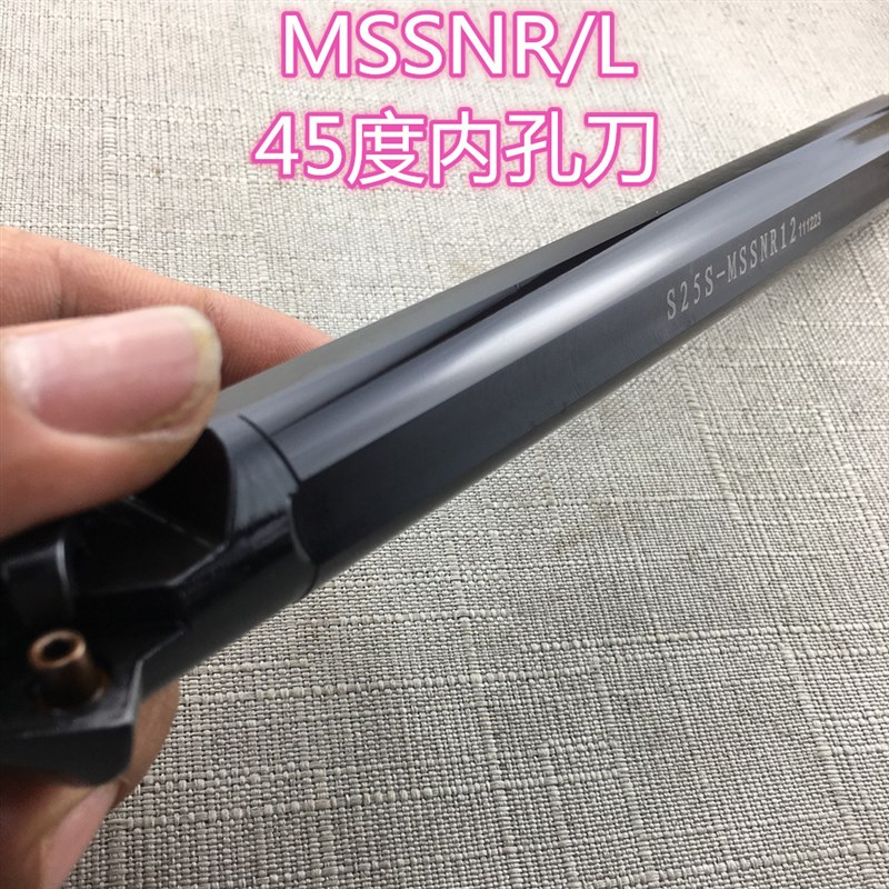 45度内孔倒角刀数控刀杆镗孔刀内孔刀S25S-MSSNR12车床车刀刀具