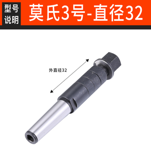 莫氏4号3号22 27 32卧式铣床刀杆锯片铣刀杆三面刃铣刀刀杆两用