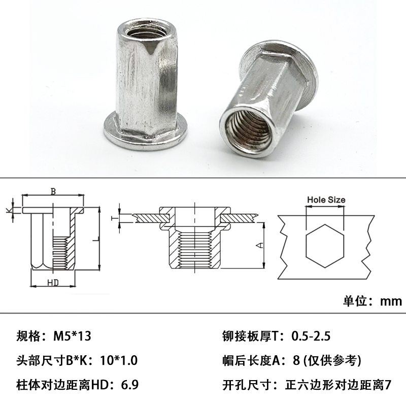 铝铆螺母 平头柱纹六角光身沉头铝拉铆螺母铝G拉铆钉M3M4M5M6M8M1