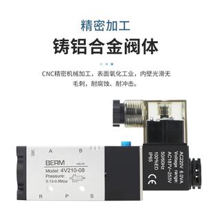 08二位五通换向阀24v线圈气阀220气动电磁控制阀 电磁阀4v210