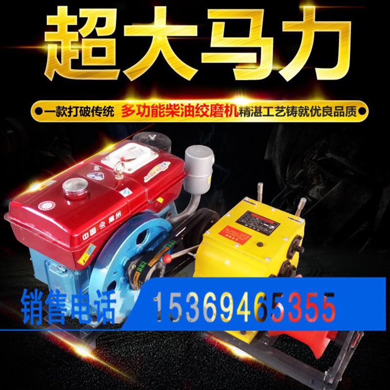 机动绞磨机柴油绞磨机汽油卷扬机牵引机3吨5吨电动小型绞盘拉电缆