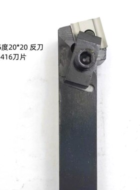 普车机夹刀杆90度45度75度外圆平面T3K16/3K19/4K16/4K19刀体