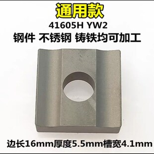 机夹刀杆车床刀具配41605H/41605A合金刀头普车数控45度外圆车刀