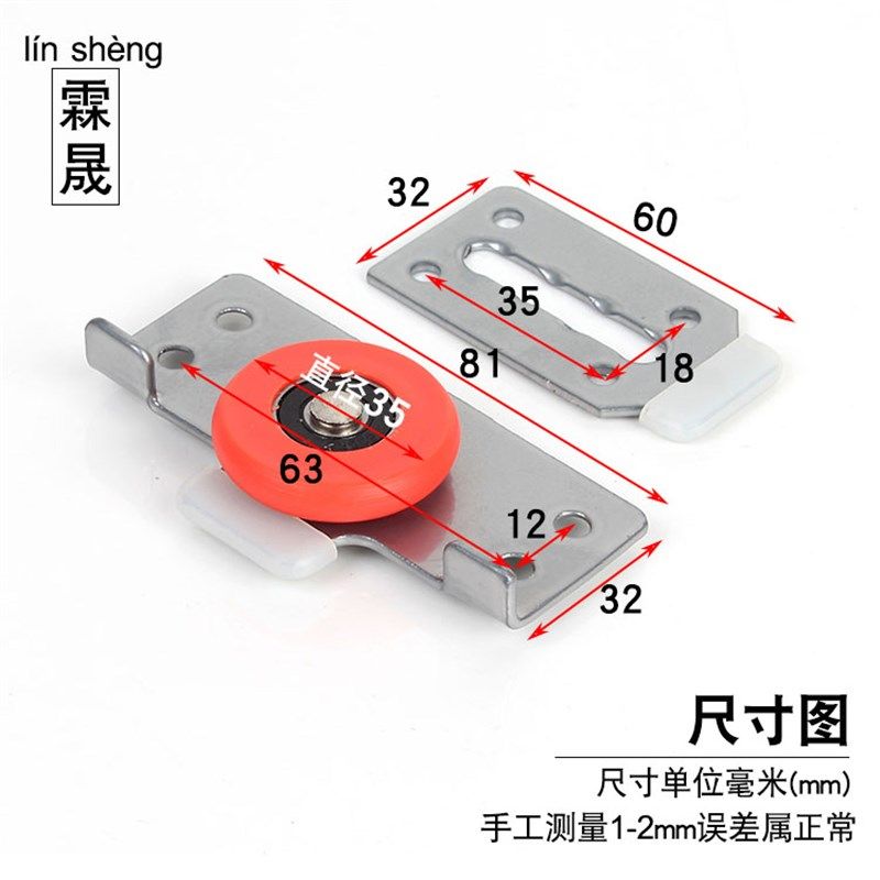 木移门木门橱柜门小滑轮小号推拉衣柜配件趟门老式下轮轨道衣橱