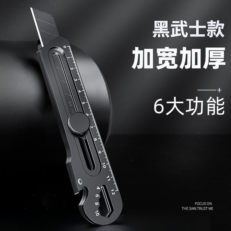 前田不锈钢美工刀泡沫海绵珍珠棉KT板切割专用18mm防水防锈,纺织面料/辅料/配套,其他纺织机械,淘宝优惠券,粉丝福利购,淘宝优惠卷