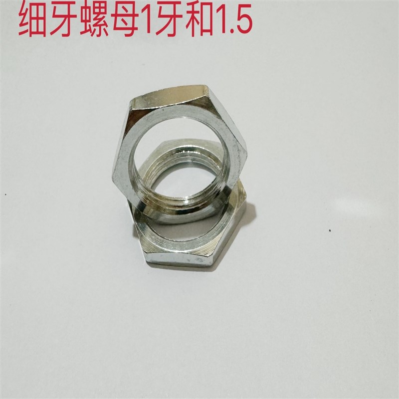 超薄细牙气缸六角螺母各种汽配M16M17M18M19M20ML21222425262728*