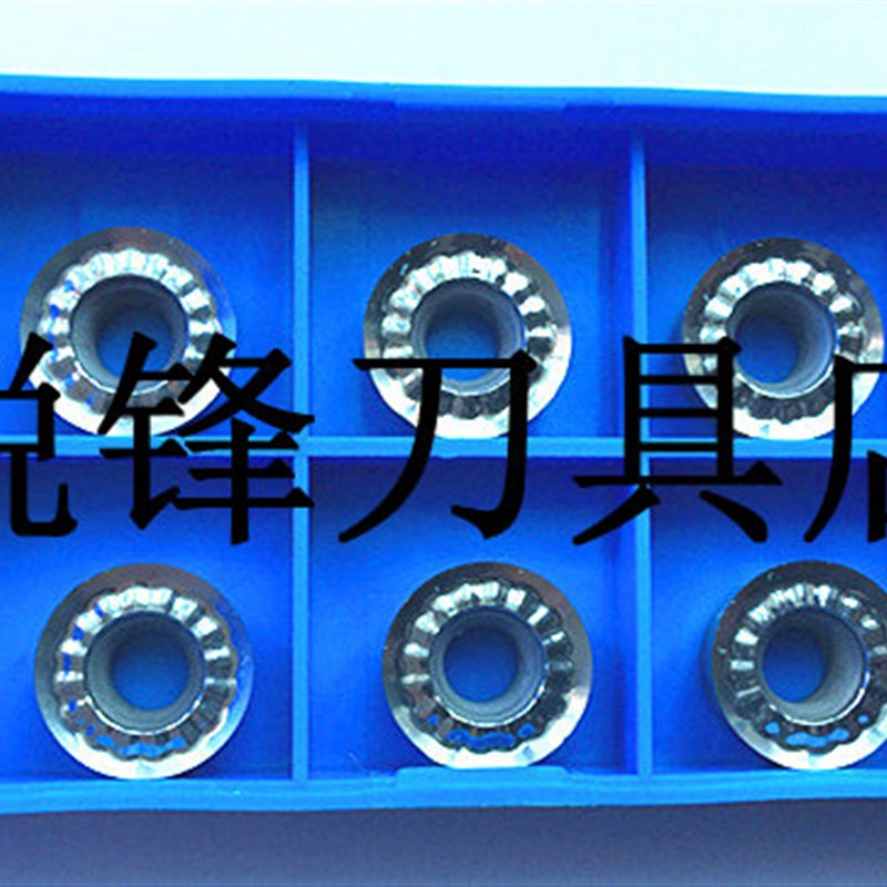 全新数控刀片RPGT1204MO-AK H01铝用R6R5特惠 加工中心专用铣刀片
