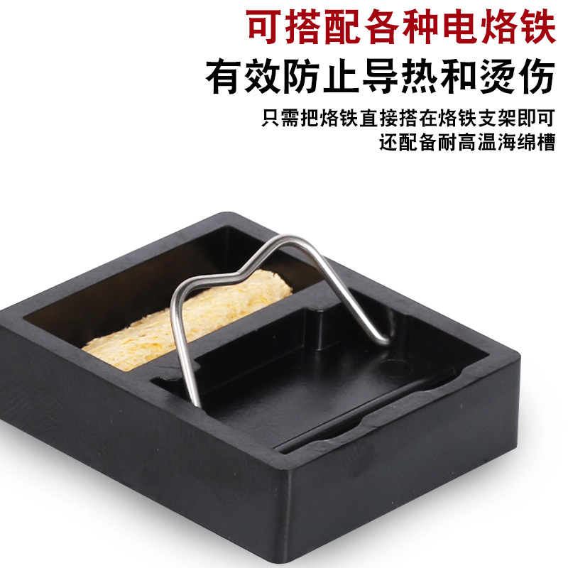 迷你烙铁架 电木简易烙铁支架 电烙铁焊接工具配件小烙铁座送海绵