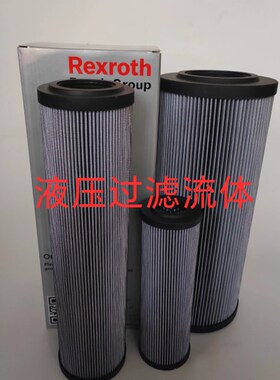 Rexroth力士乐液压油高压滤芯R928006753/R928006980/R928006701