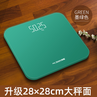 充电款电子称家用精准耐用体重秤精确家庭秤女精度小型人体称重