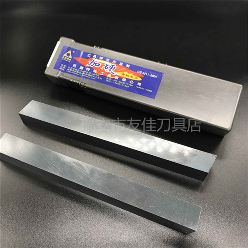 AAA加硬黑皮白钢刀 三A白钢条 高速钢车刀 刀条 硬度64-66度