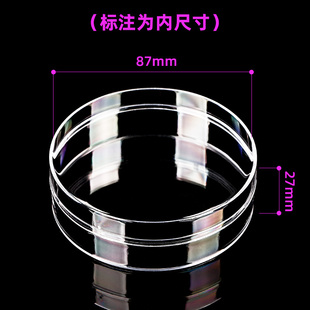 塑料圆盒展示盒样品包装盒小圆盒吧唧谷子收纳盒展示圆盒透明圆形