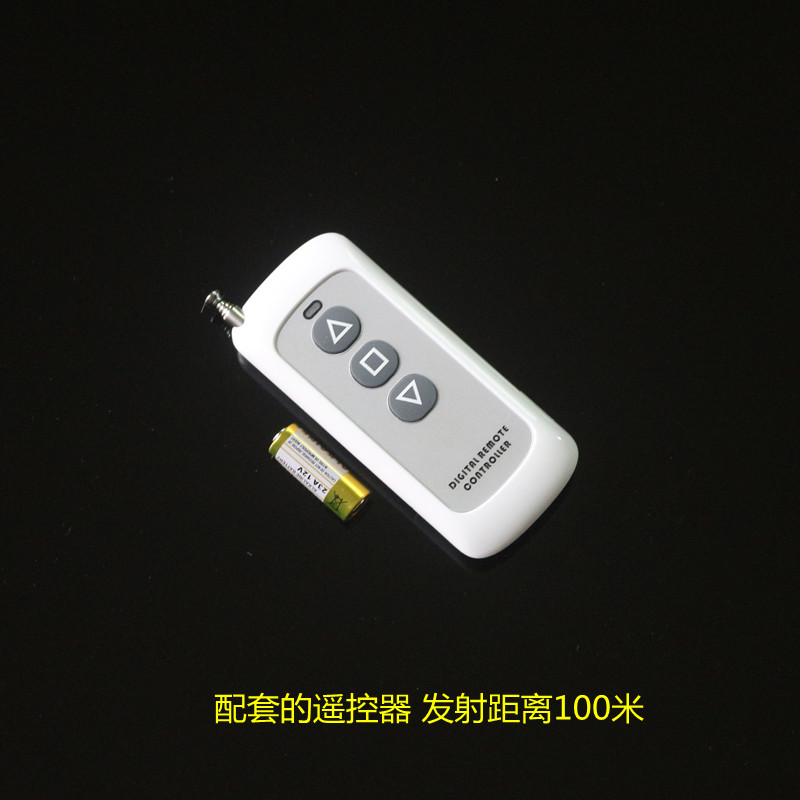 12v24v36v110v220v无线遥控电机正反转开关100米射频自锁互锁点动