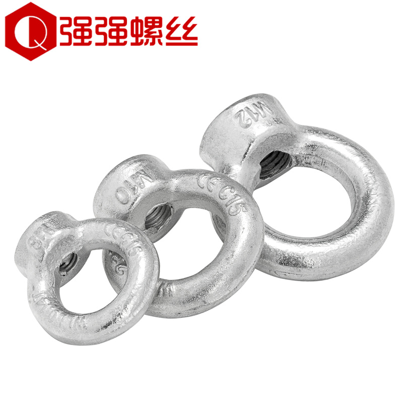 镀锌国标吊环d螺母圆圈环形螺母 GB63 M8M10M12M14M16M18M20M24