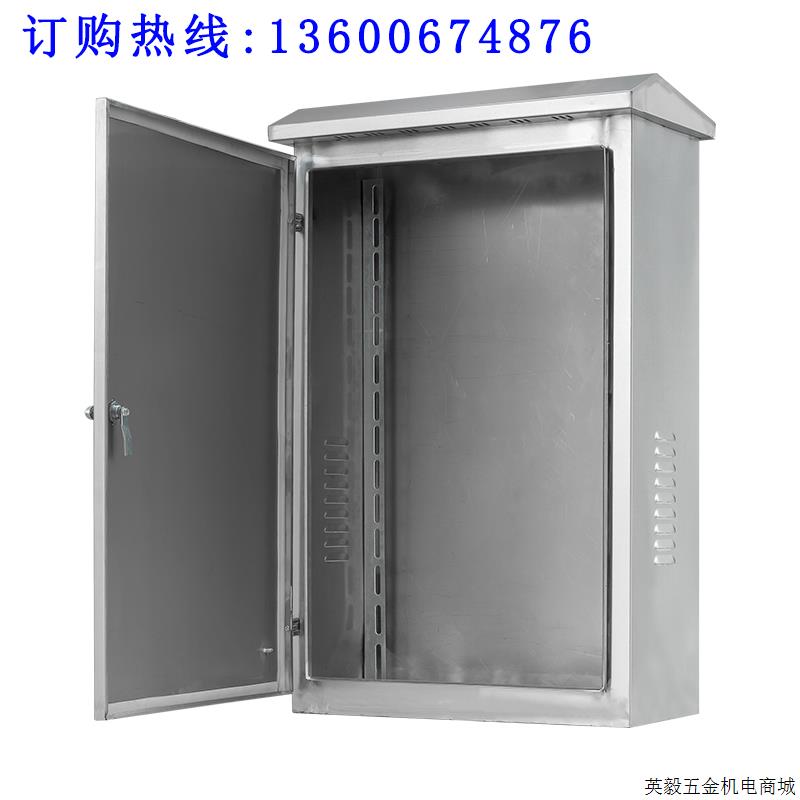 厂销户外上锈钢配电箱落地柜室外防雨电表箱配电柜316海不钻井品