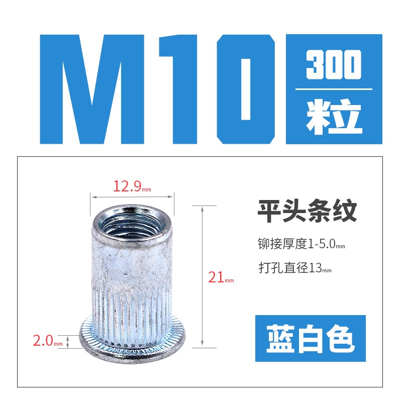 平头拉铆螺母  小j沉头拉螺母 半六角拉螺帽拉母拉帽M3M4M5M6M8M1