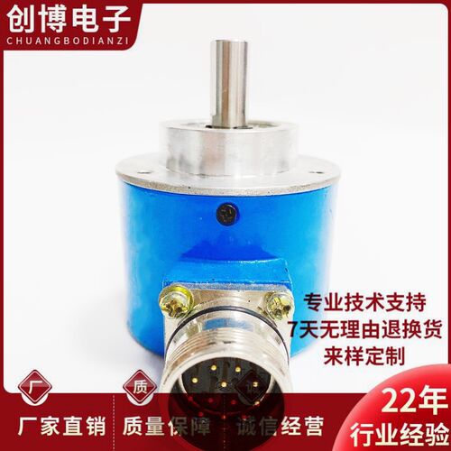XCC-1510PS03Y自动化设备光电旋转编码器360PPR