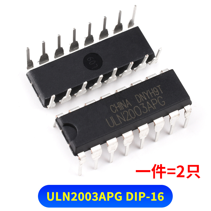 ULN2003/2004A/AN/APG驱动芯片SOP贴片达林顿晶体管阵列DIP16直插