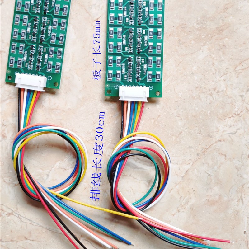 超级电容保护板均压板储能点焊机保护板钛酸锂电池电容保护板6串