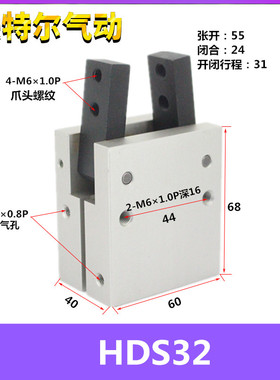 Y型机械夹手指气动气缸MCHA/HRS/HDS10 16HDS20 HDS25HDS32吹瓶机