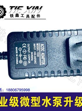 铁鑫电动工具配切割机水泵开槽机水泵工业级微型水泵升级版05334