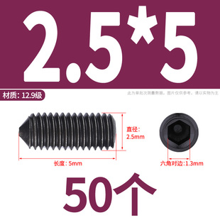 12.9级尖端紧定螺钉304不锈钢内六角螺丝锥头316顶丝尖头机米M2M3