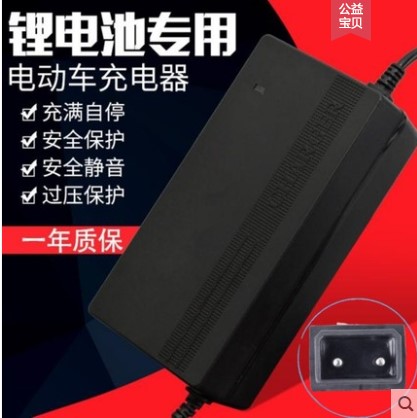 小牛G0F0锂离子电动车充电器48伏快充G1G2GOVA锂电池电瓶54.6V2A