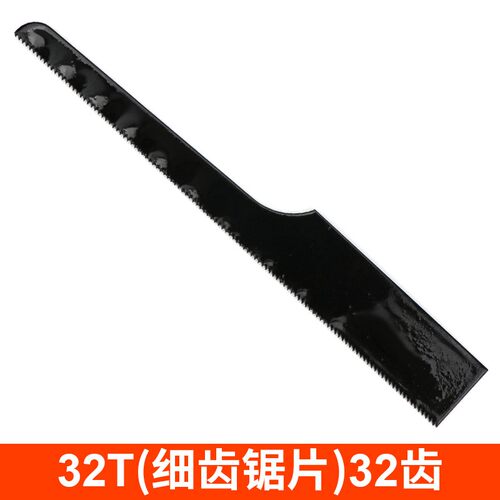 百马 气动往复锯锯条 切割锯片 气动锯专用锯条 风动曲线锯锯条