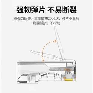 一舟六类工程级水晶头 6类千兆网络CAT6 RJ45网络水晶头S901J-1