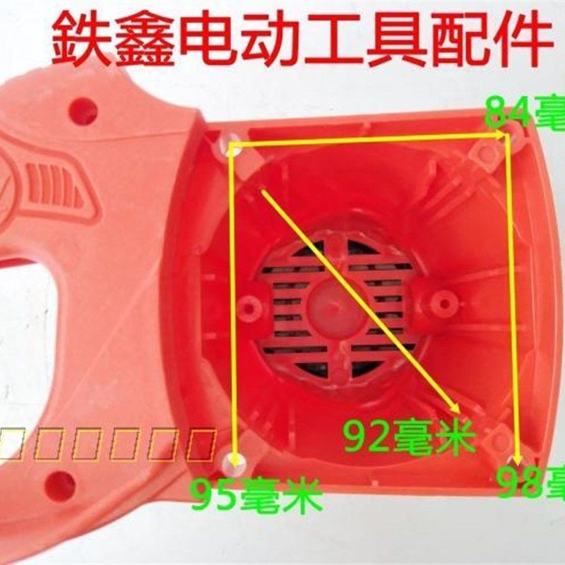 鉄鑫电动工具配件 6018电链锯机壳 电链锯配件电链锯外壳 04572,纺织面料/辅料/配套,其他纺织机械,淘宝优惠券,粉丝福利购,淘宝优惠卷