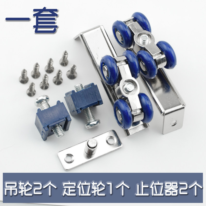 小号柜门移门吊轨木门小吊轮吊滑滑轮推拉门轮衣柜门配件轨道滑轮