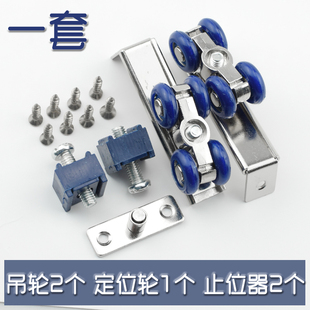 小号柜门移门吊轨木门小吊轮吊滑滑轮推拉门轮衣柜门配件轨道滑轮