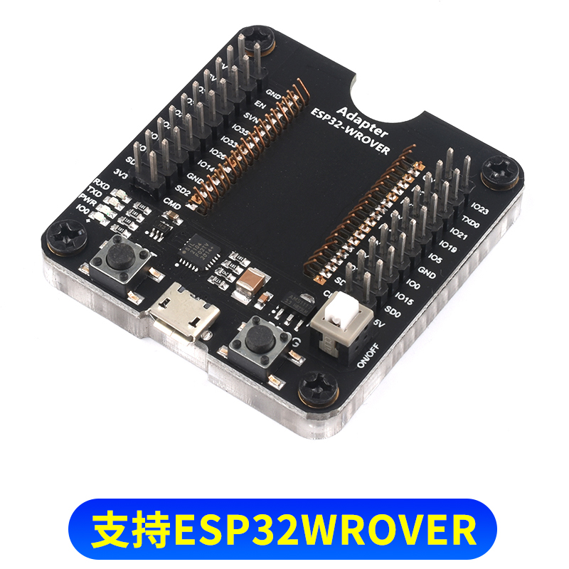 ESP32WROVER/ESP8266/ESP-WROOM-32开发板 小批量烧录夹具测试板