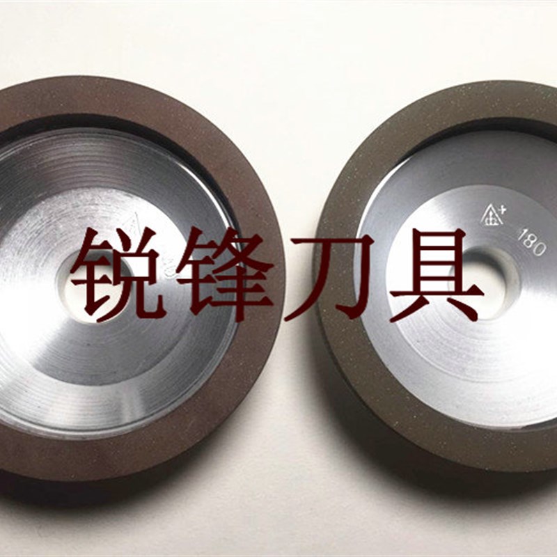 碗型树脂砂轮/磨刀机砂轮/磨刀机配件/磨雕刻刀砂轮 180-240-320