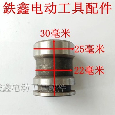 鉄鑫电动工具26电锤副锤电锤配件电锤冲锤冲击子冲击钻配件00448