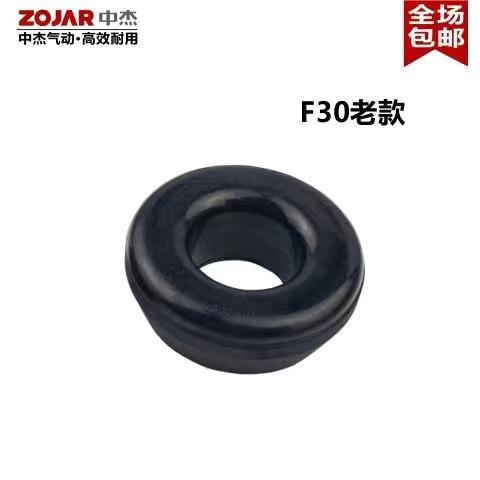 气钉枪f30缓冲垫配件F30气动直钉枪胶垫打钉机通用型黑皮垫新老款