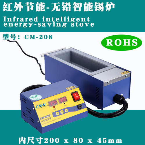 创美威 长条形漆包线CM-208分体式无铅锡炉浸锡炉环保钛合金锡锅