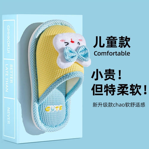 儿童棉拖鞋防滑卡通秋冬季